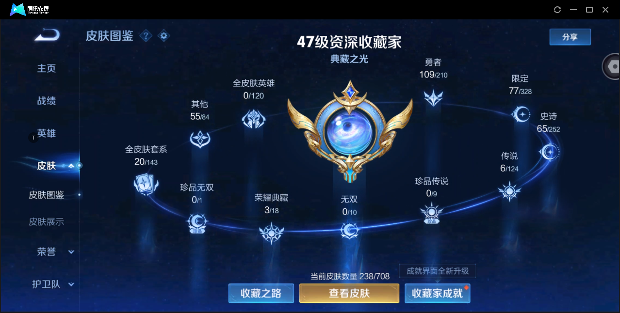 WZ123384