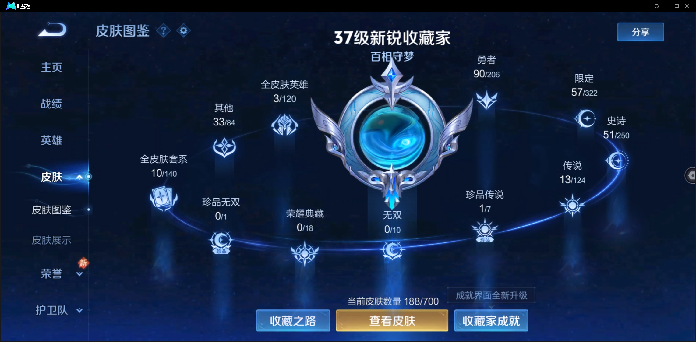 WZ129573