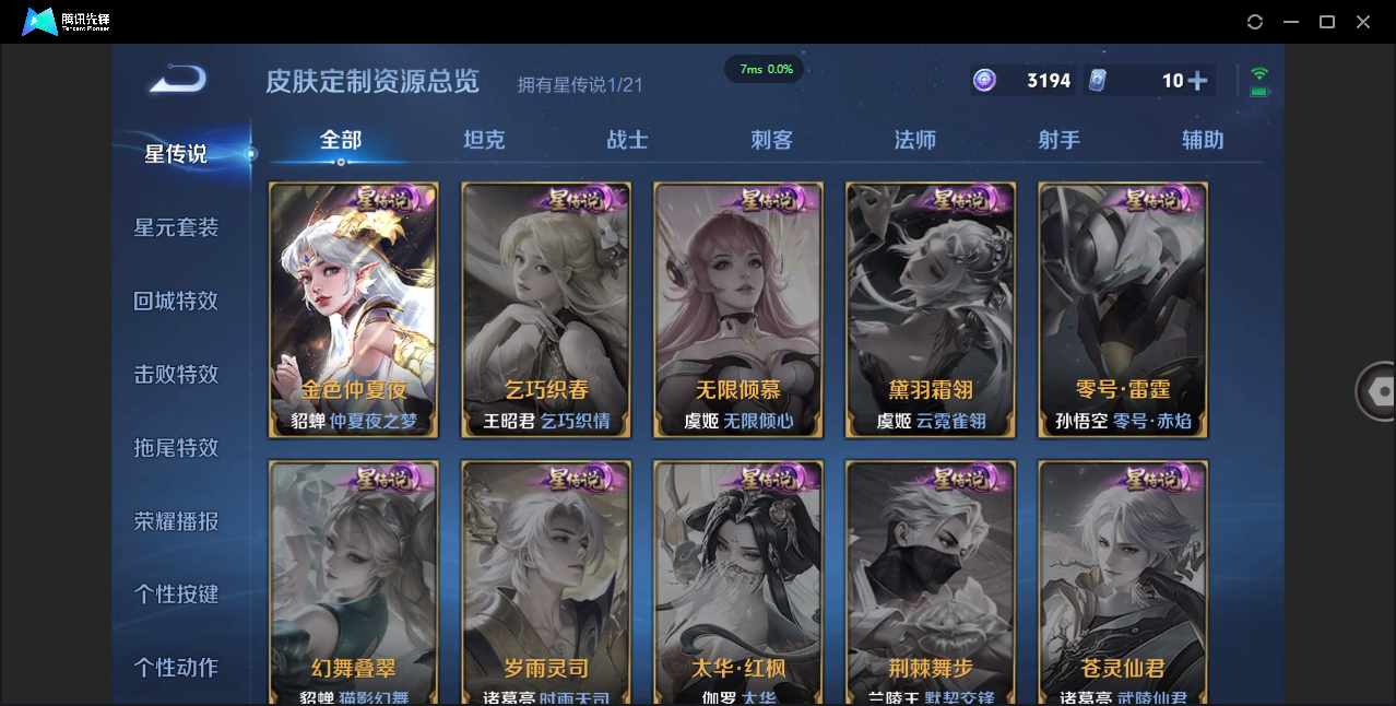 WZ129995