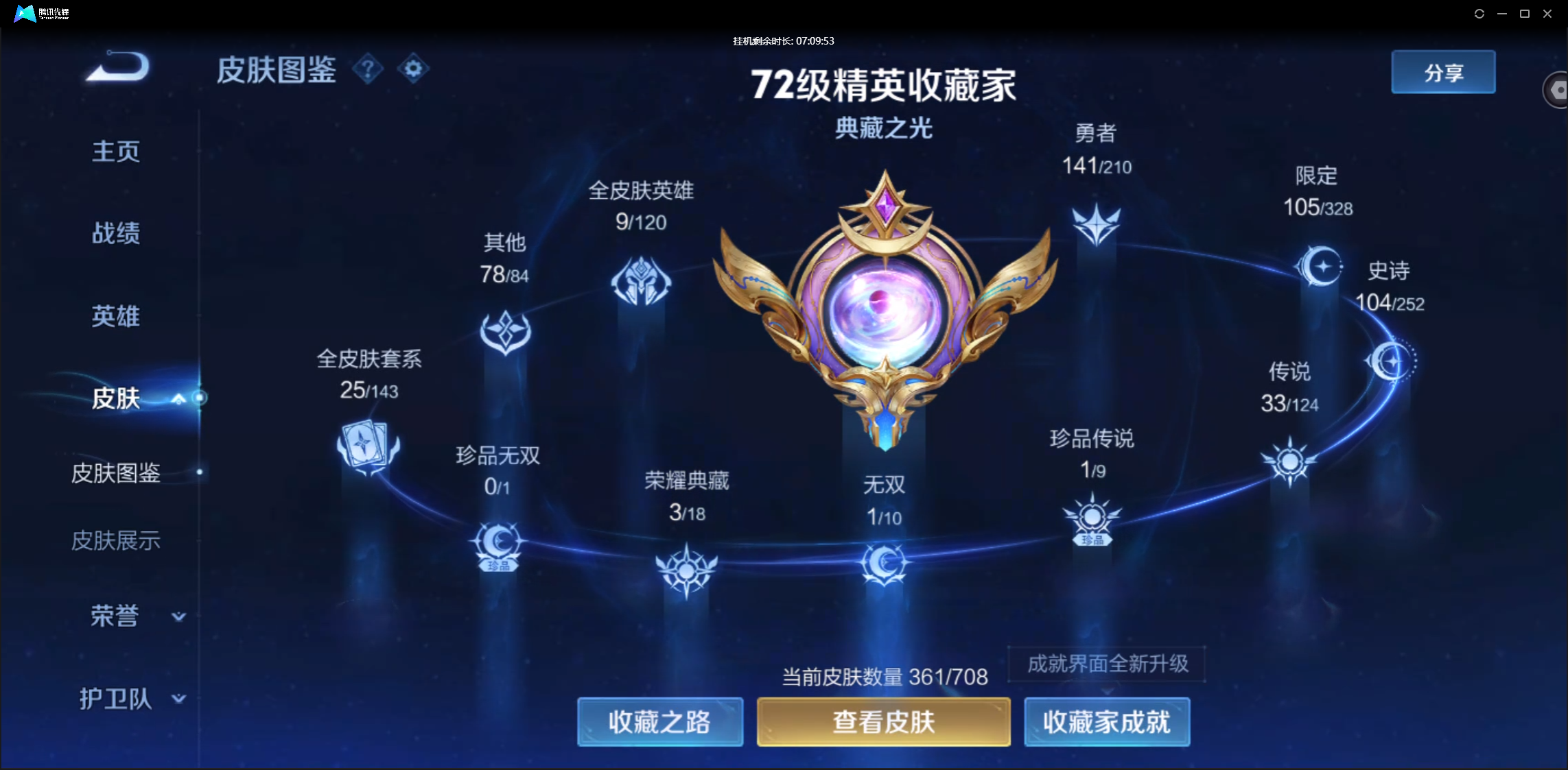 WZ124498