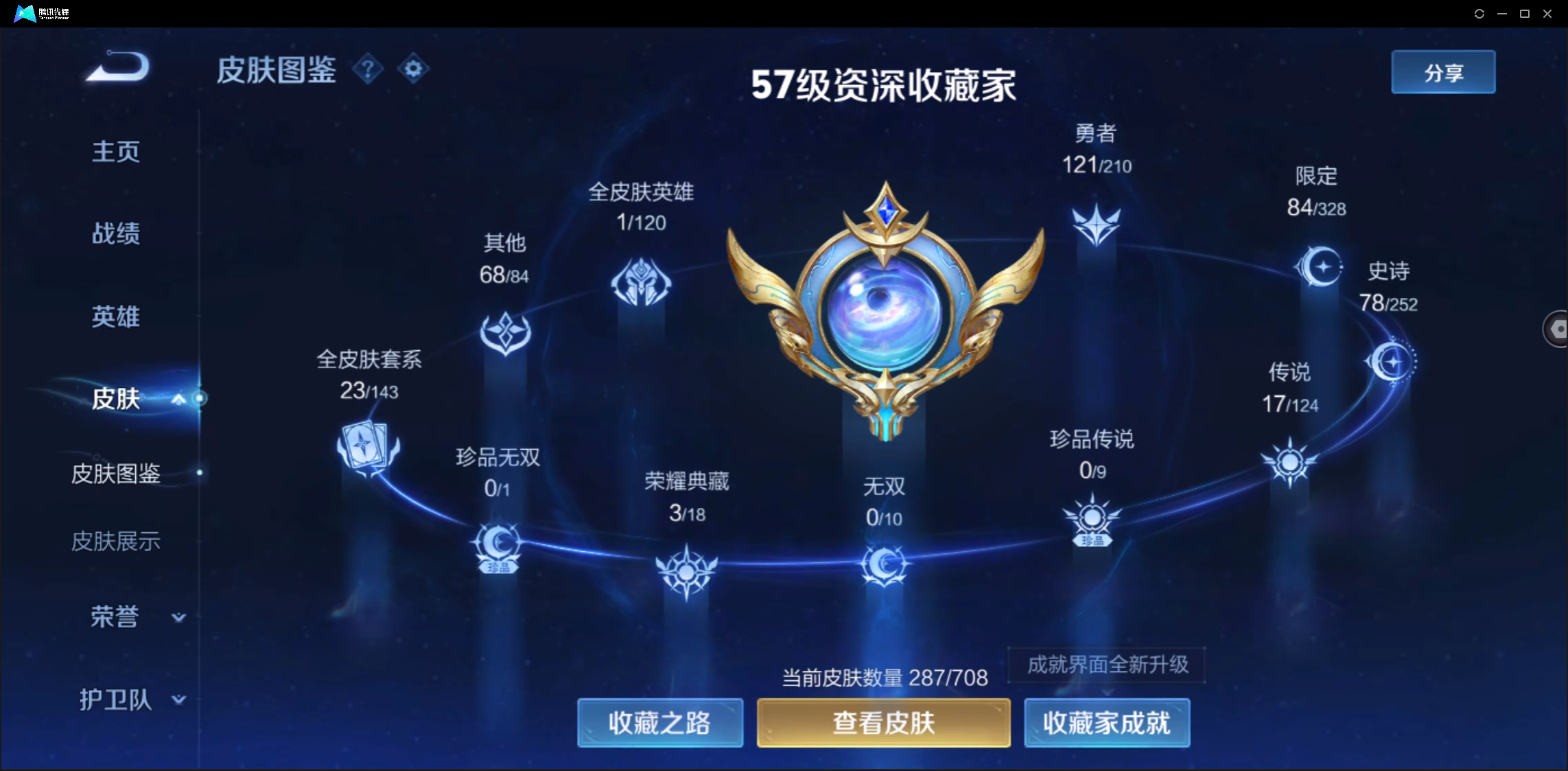 WZ123654