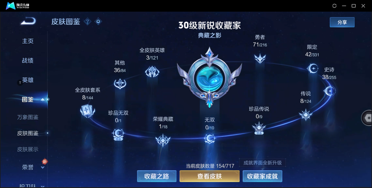 WZ128797