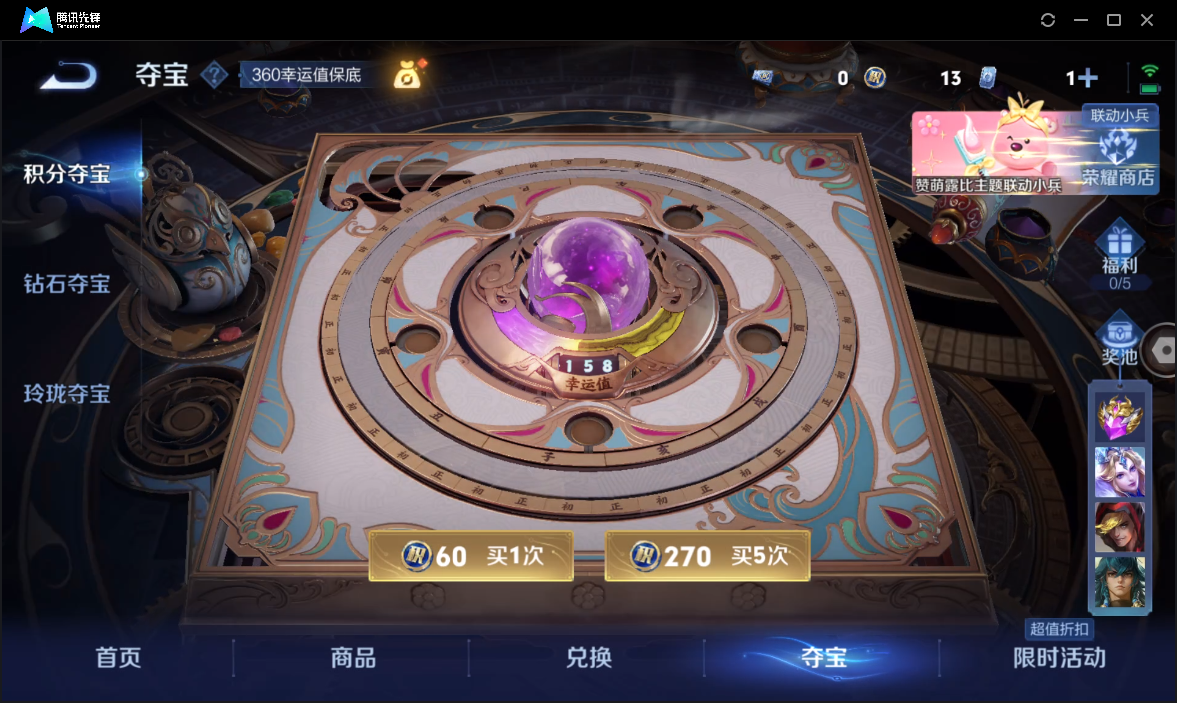 WZ131221