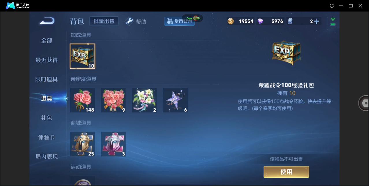 WZ133680