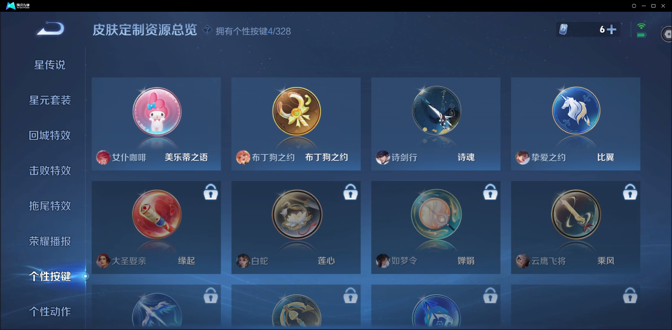 WZ123473