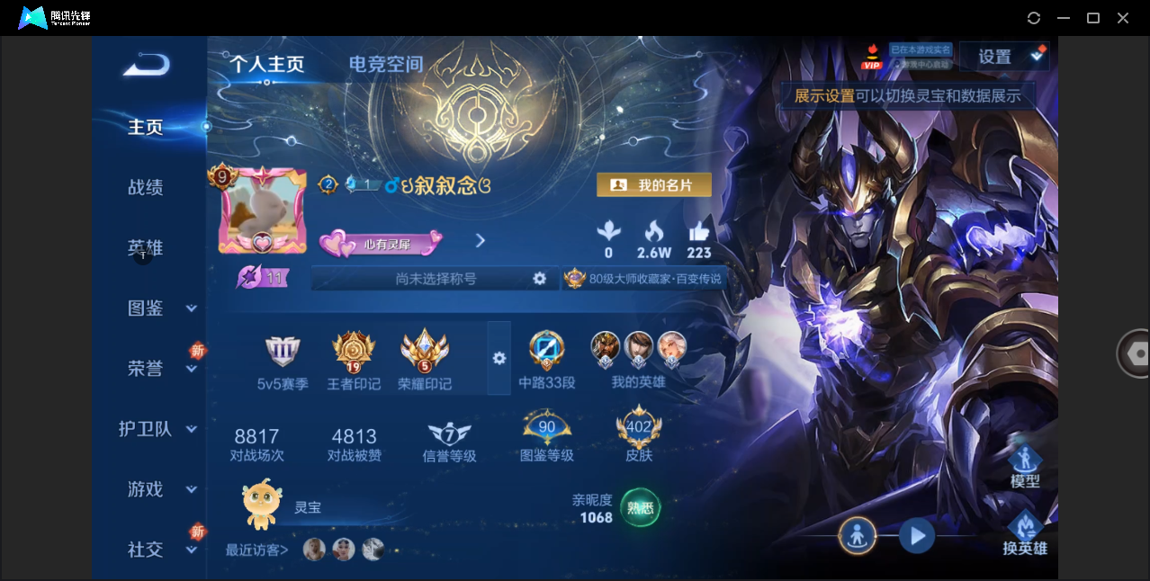 WZ129709