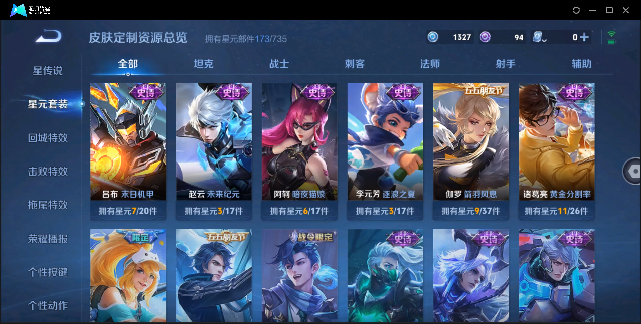 WZ123899