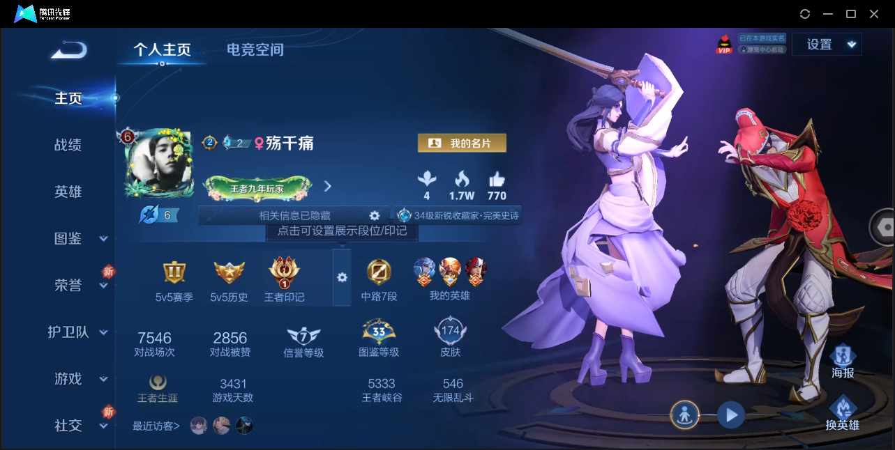 WZ125389