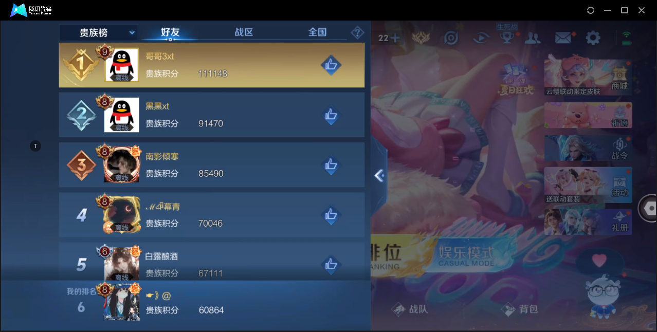 WZ126896