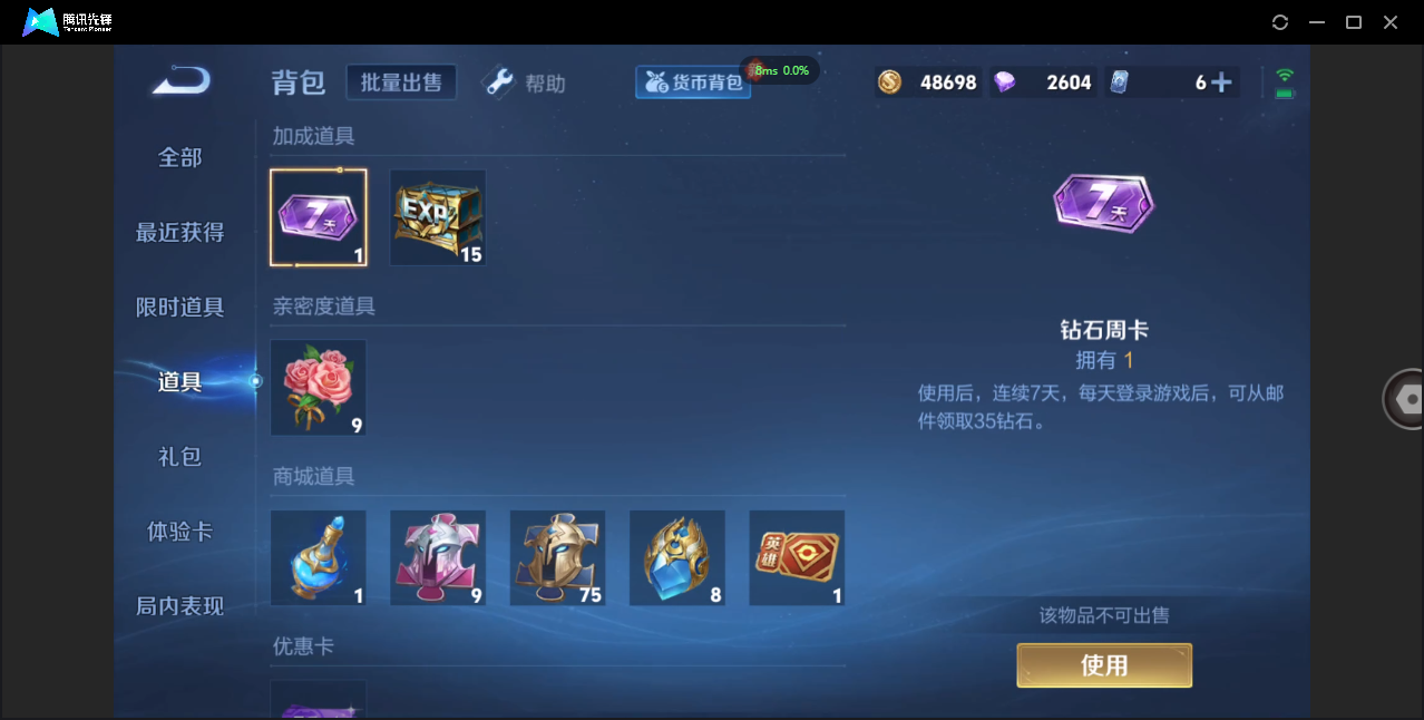 WZ129997