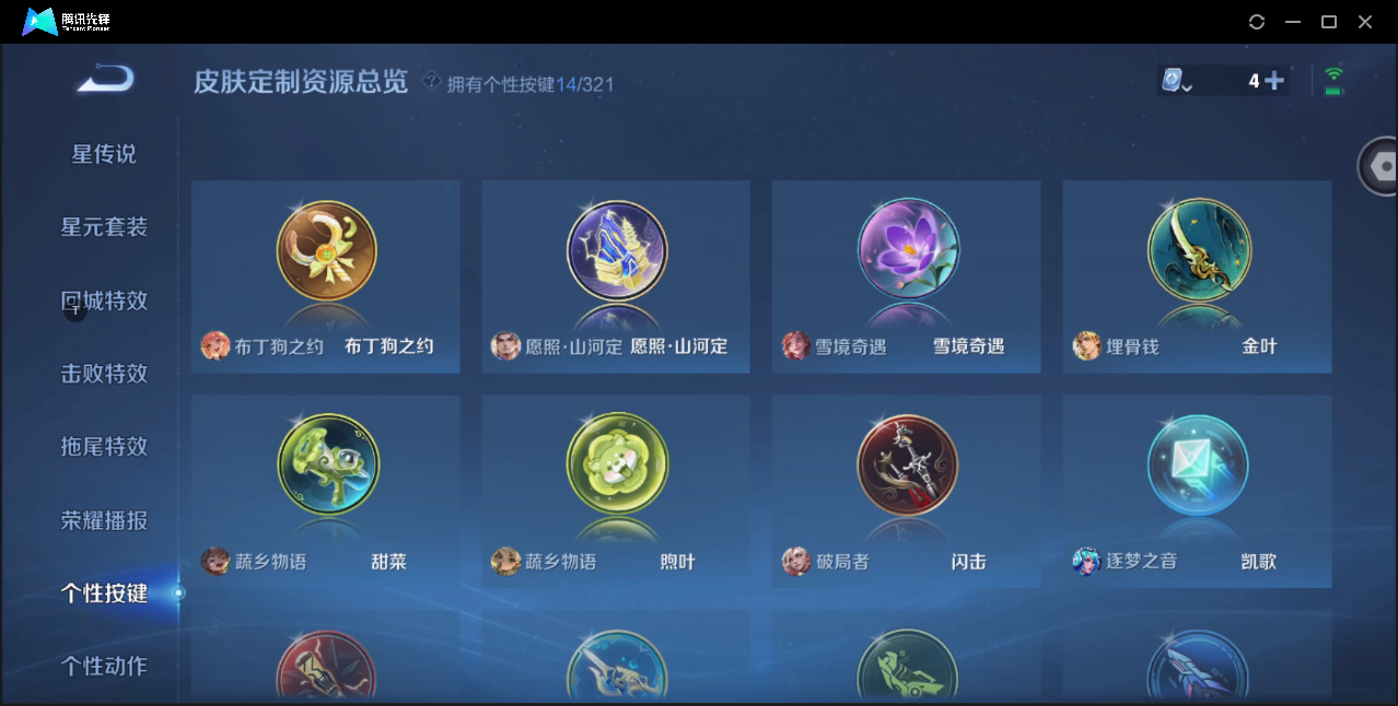 WZ129881