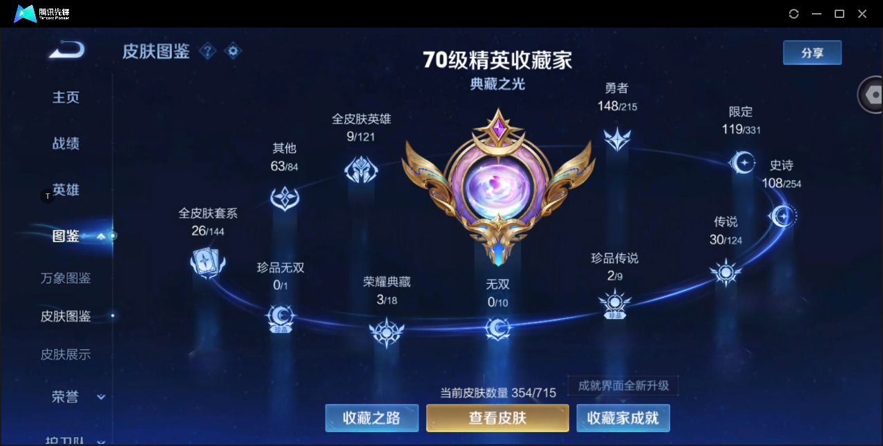 WZ124626