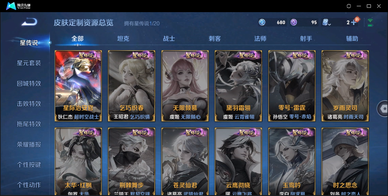 WZ129895