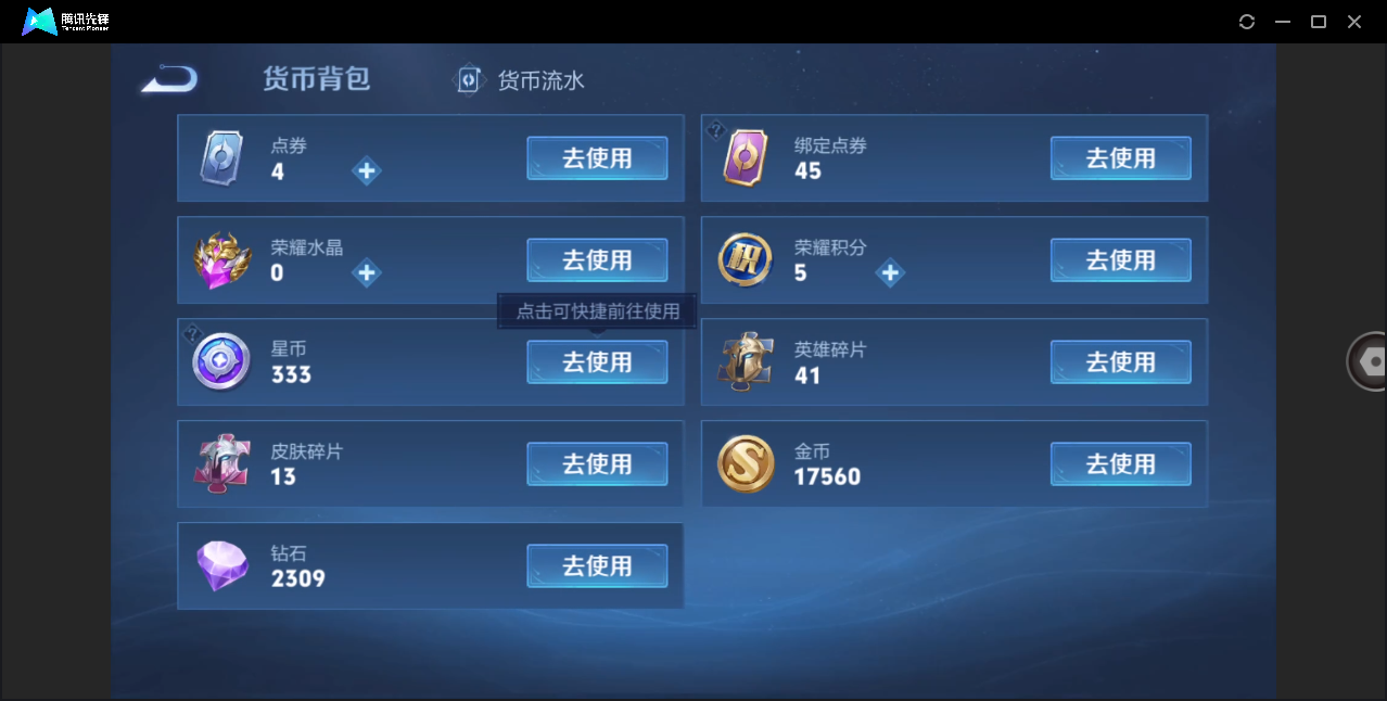 WZ128867