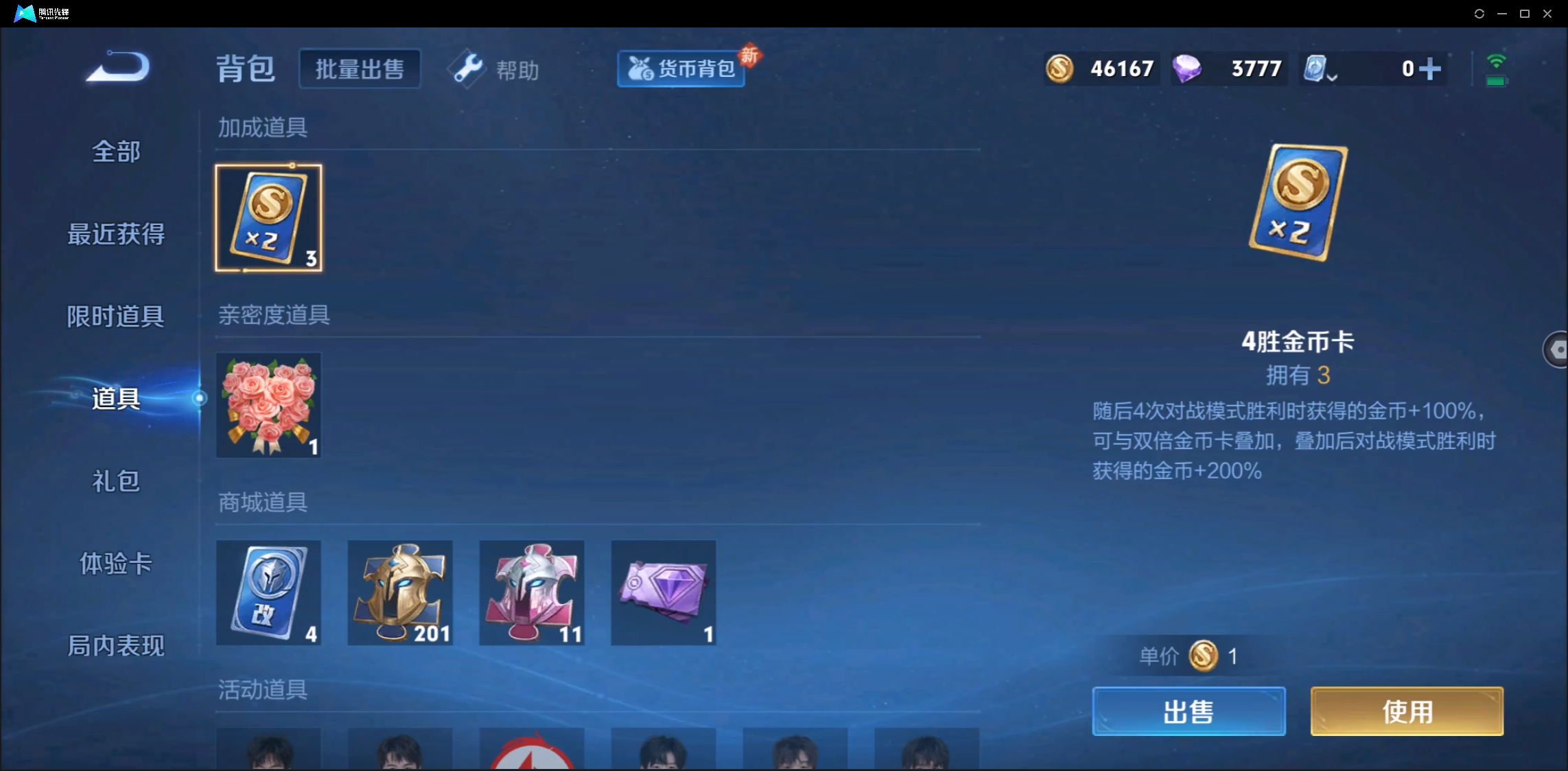 WZ130389