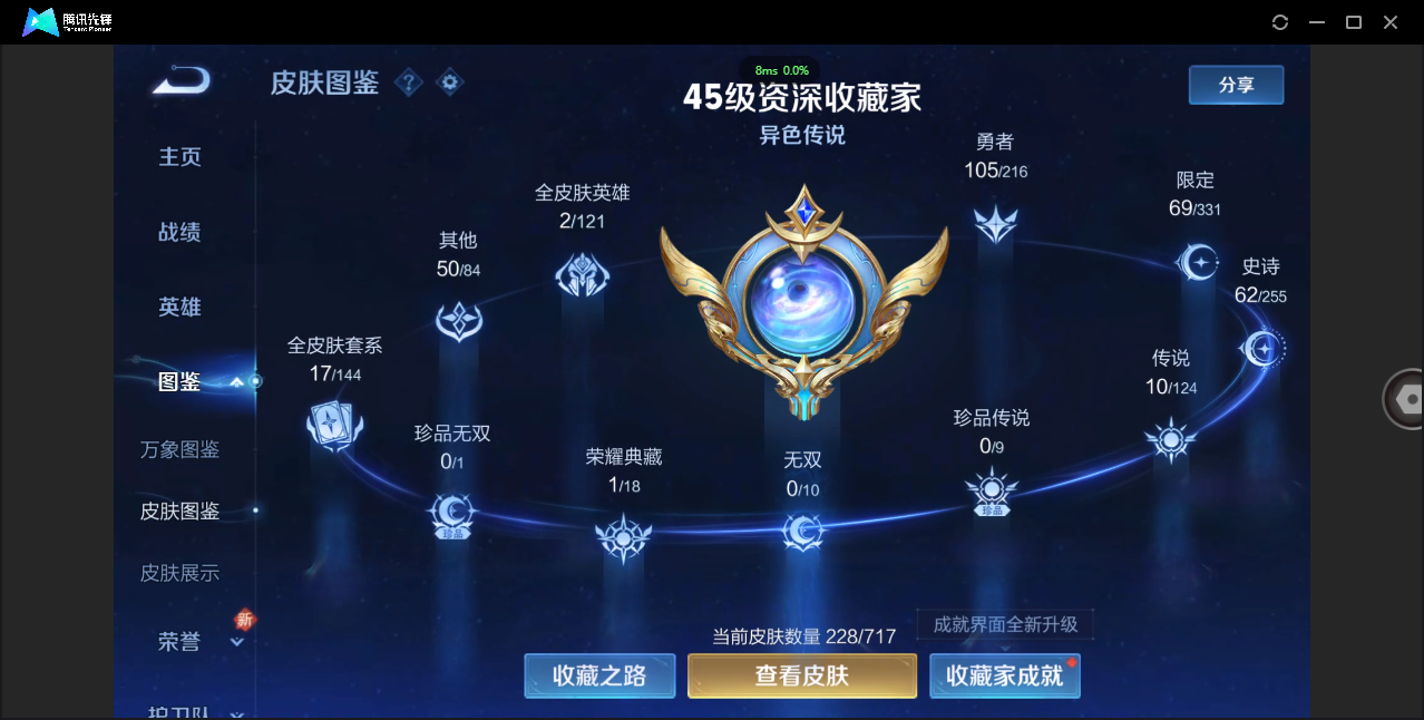 WZ129995