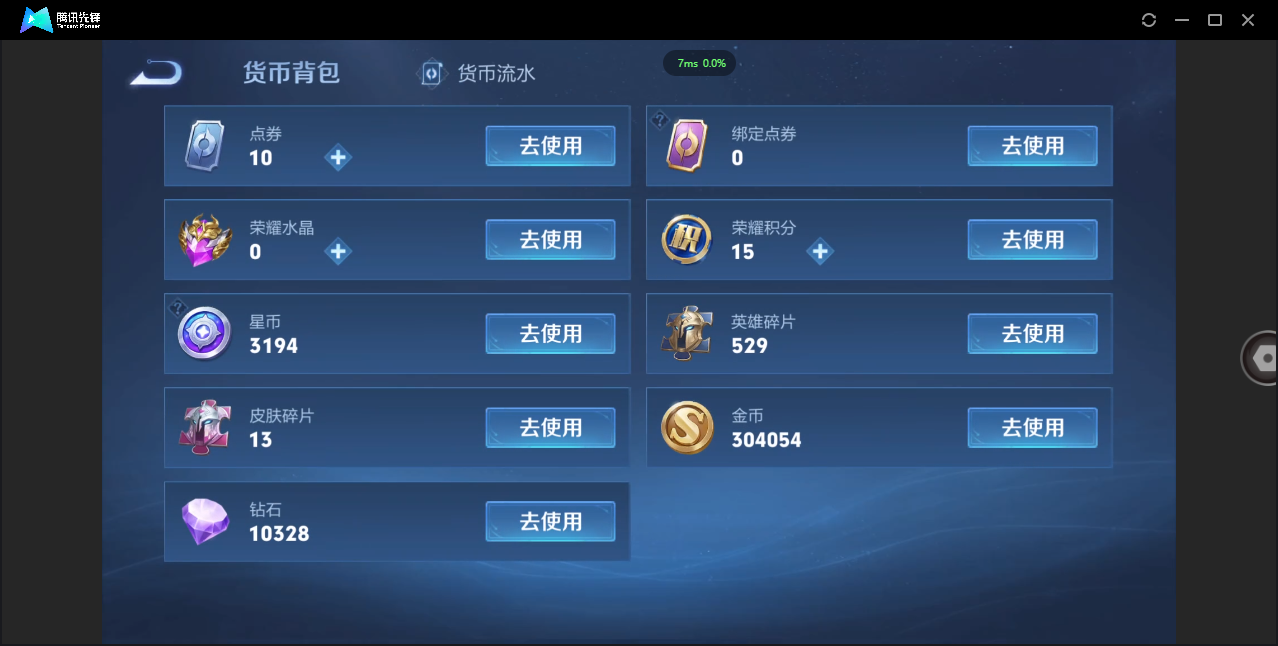 WZ129995