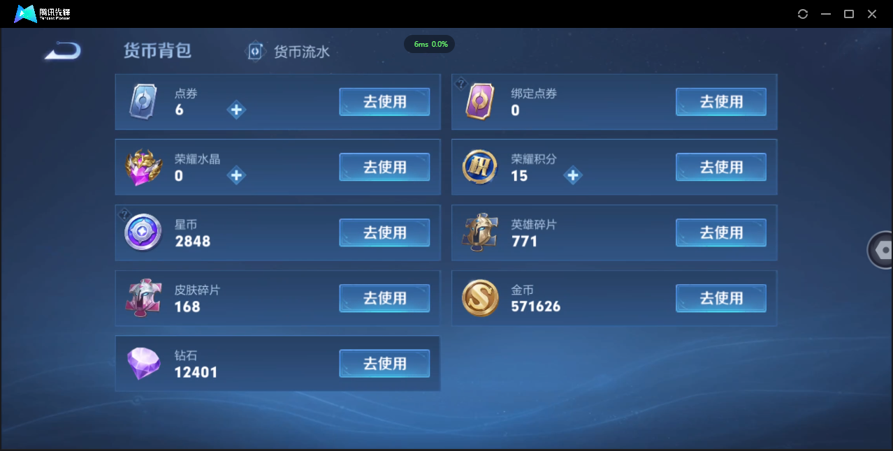 WZ129394