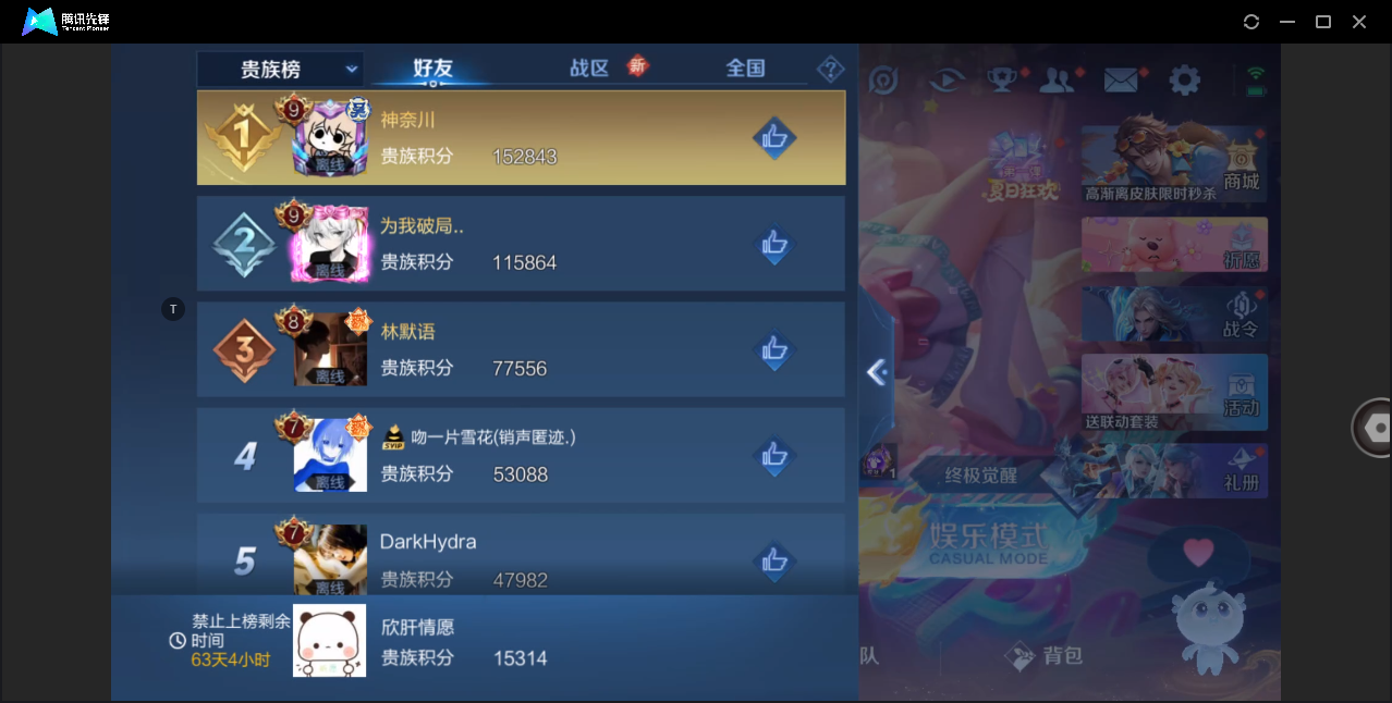 WZ129982