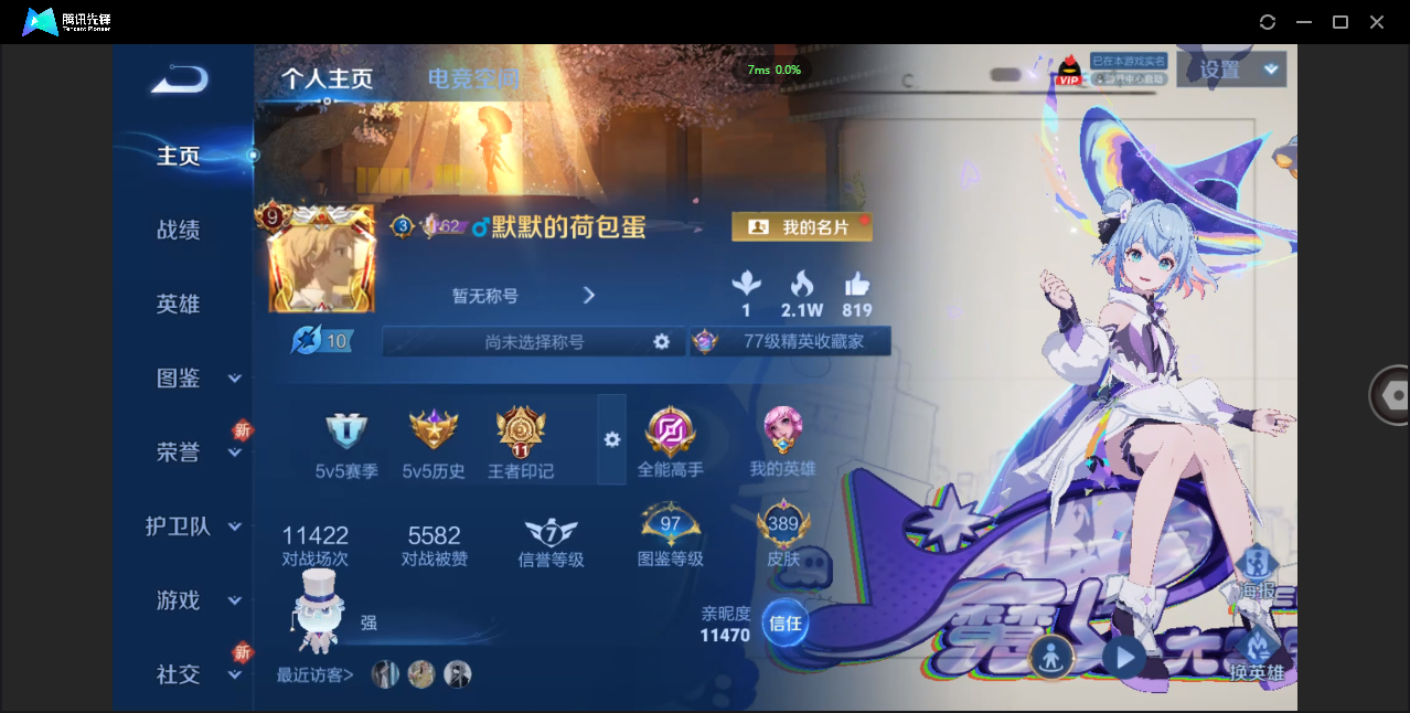 WZ129994