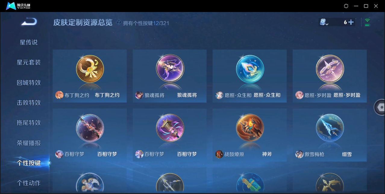 WZ121180