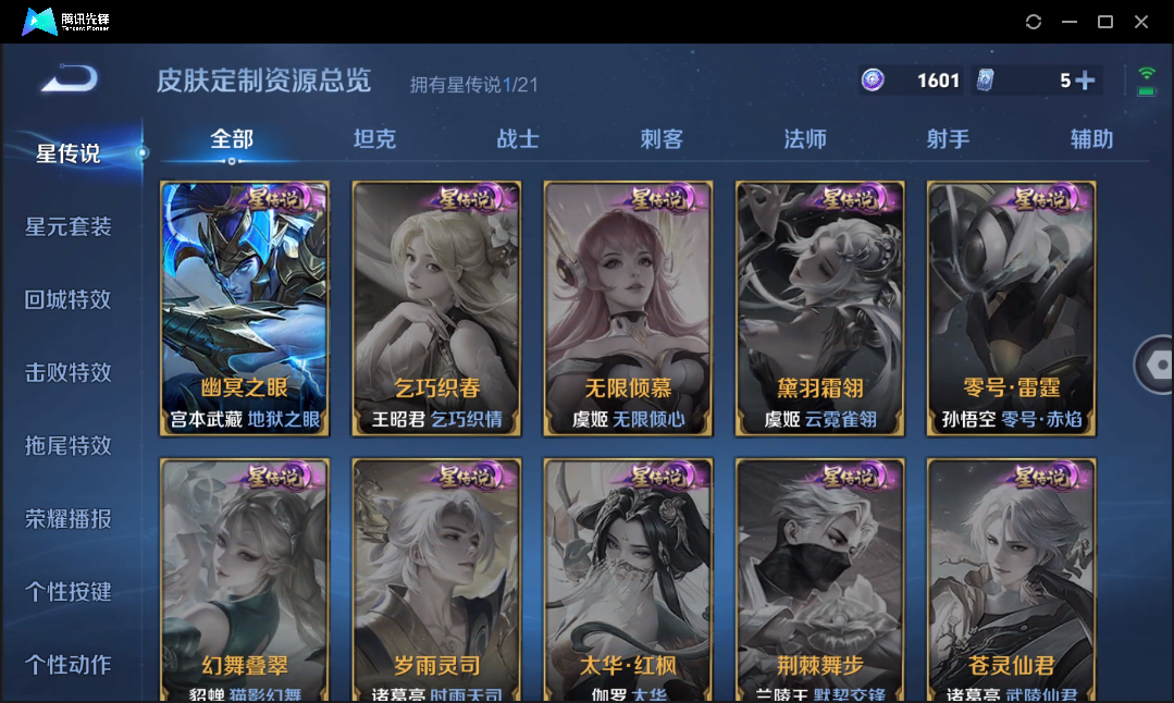 WZ133695