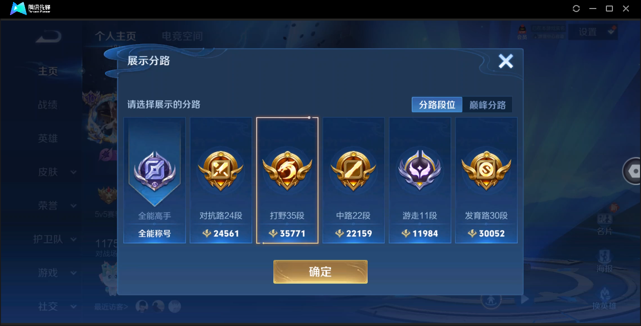 WZ123915