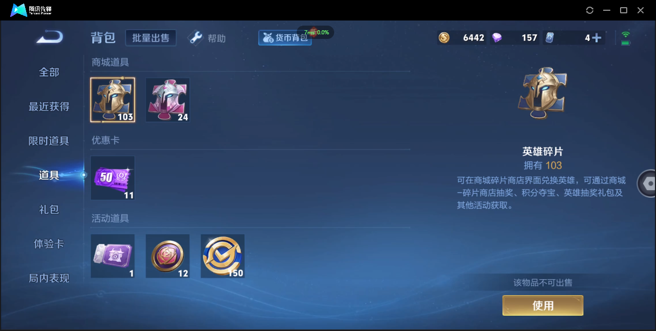 WZ125367
