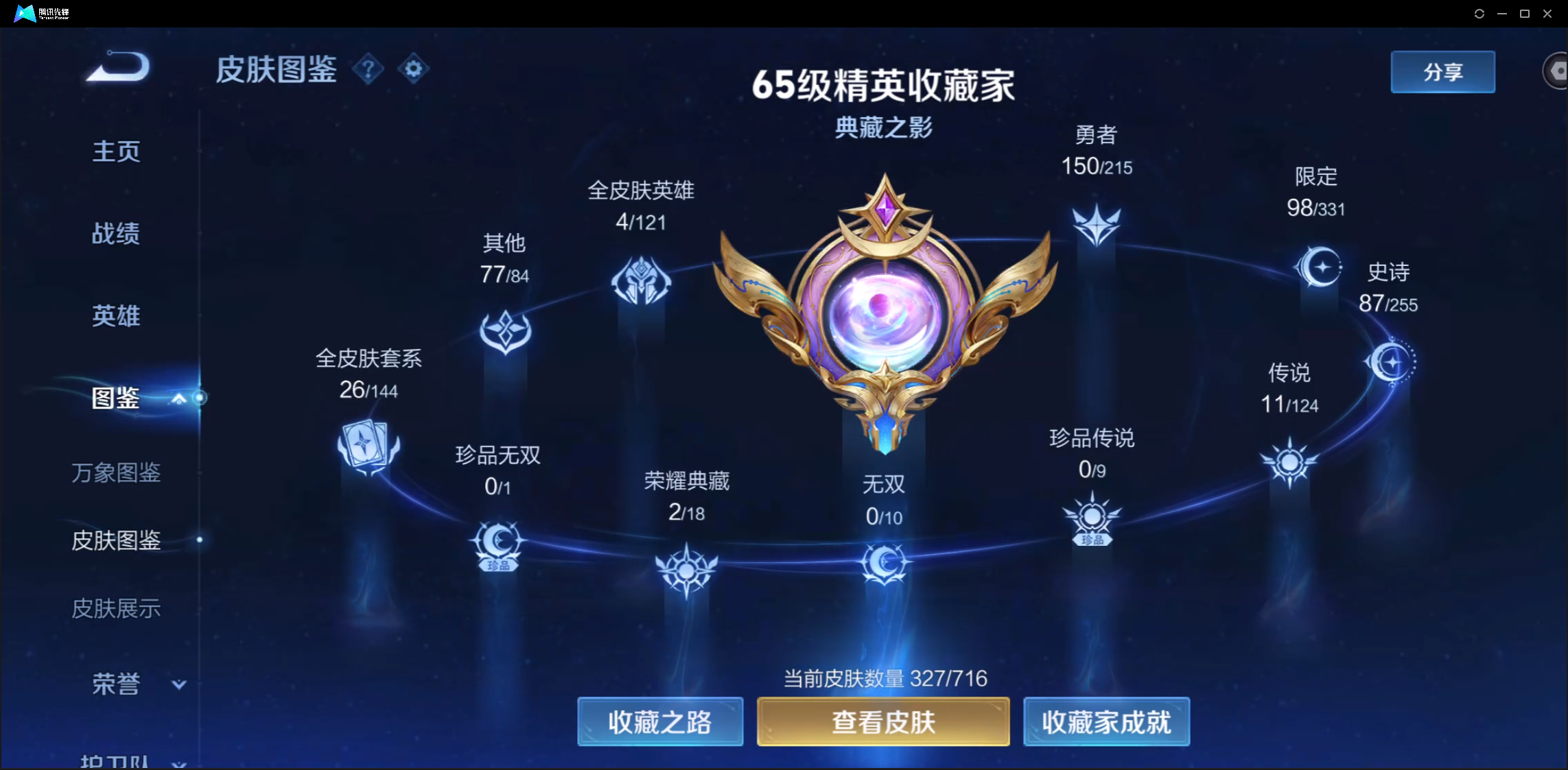 WZ126959