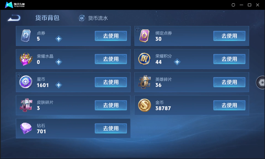WZ133695