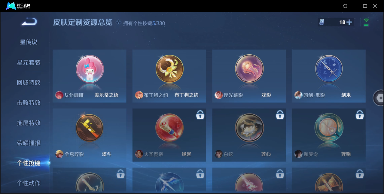 WZ127422