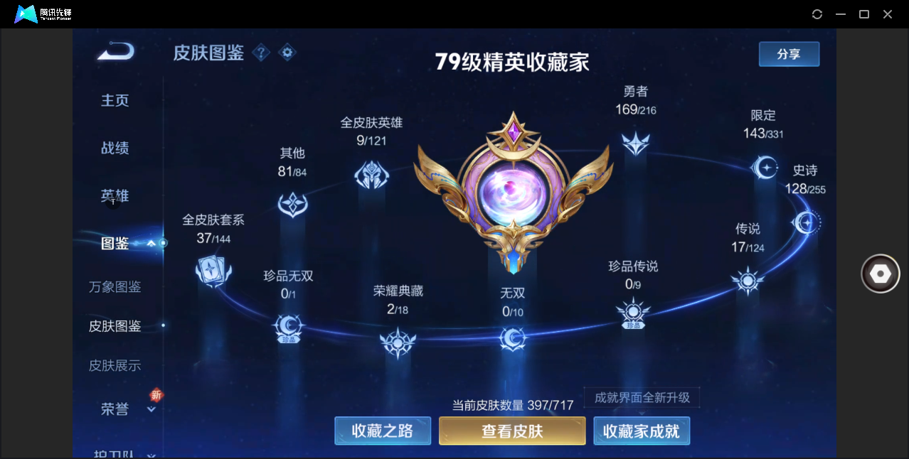 WZ129990