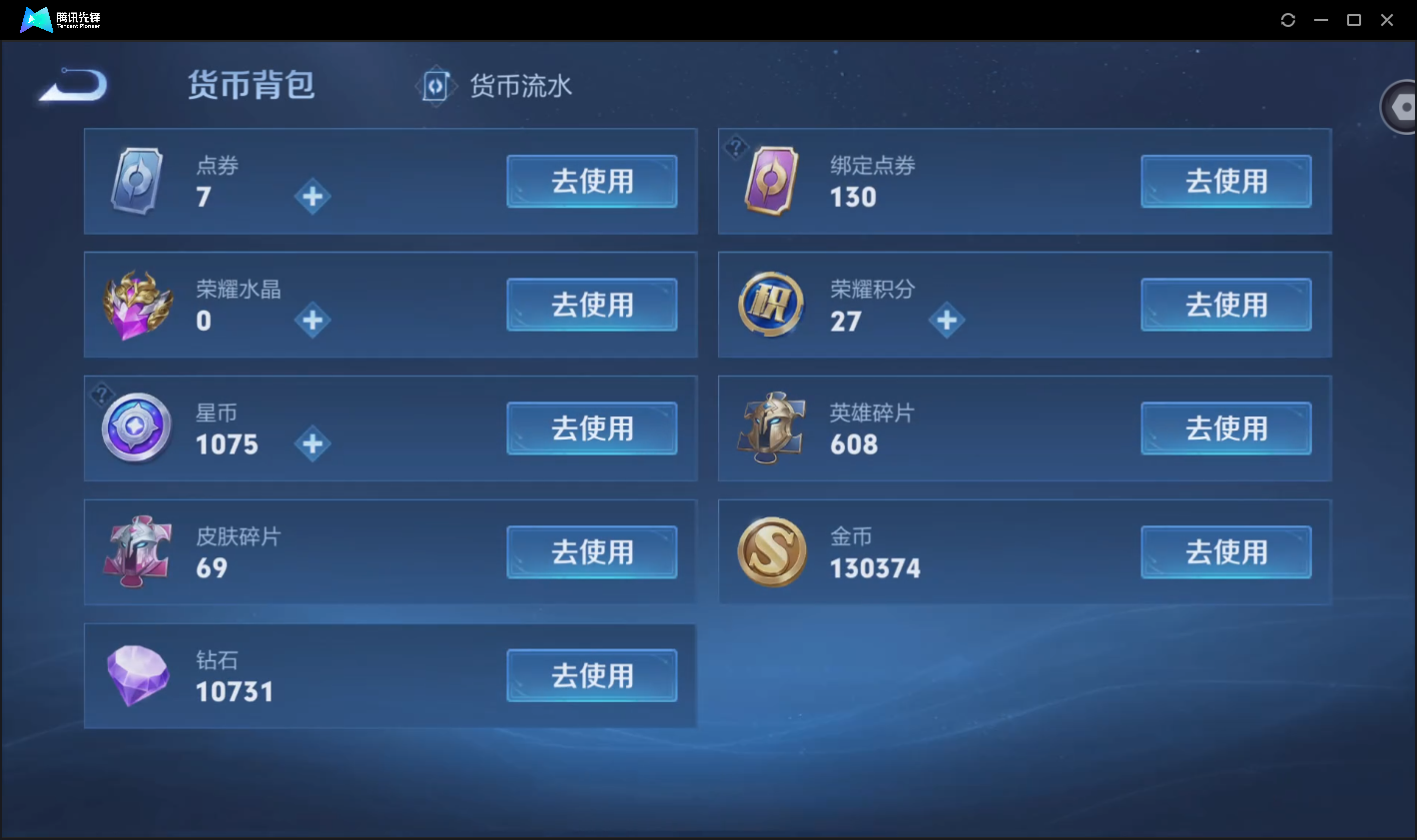 WZ132731