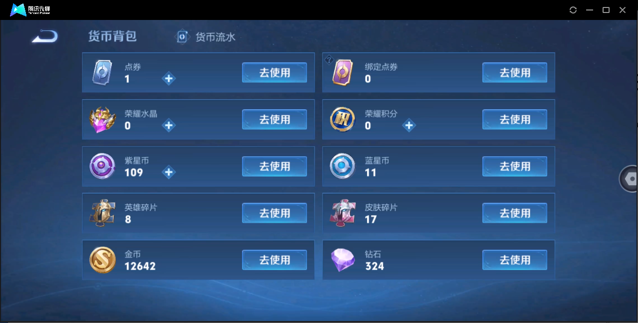 WZ128398