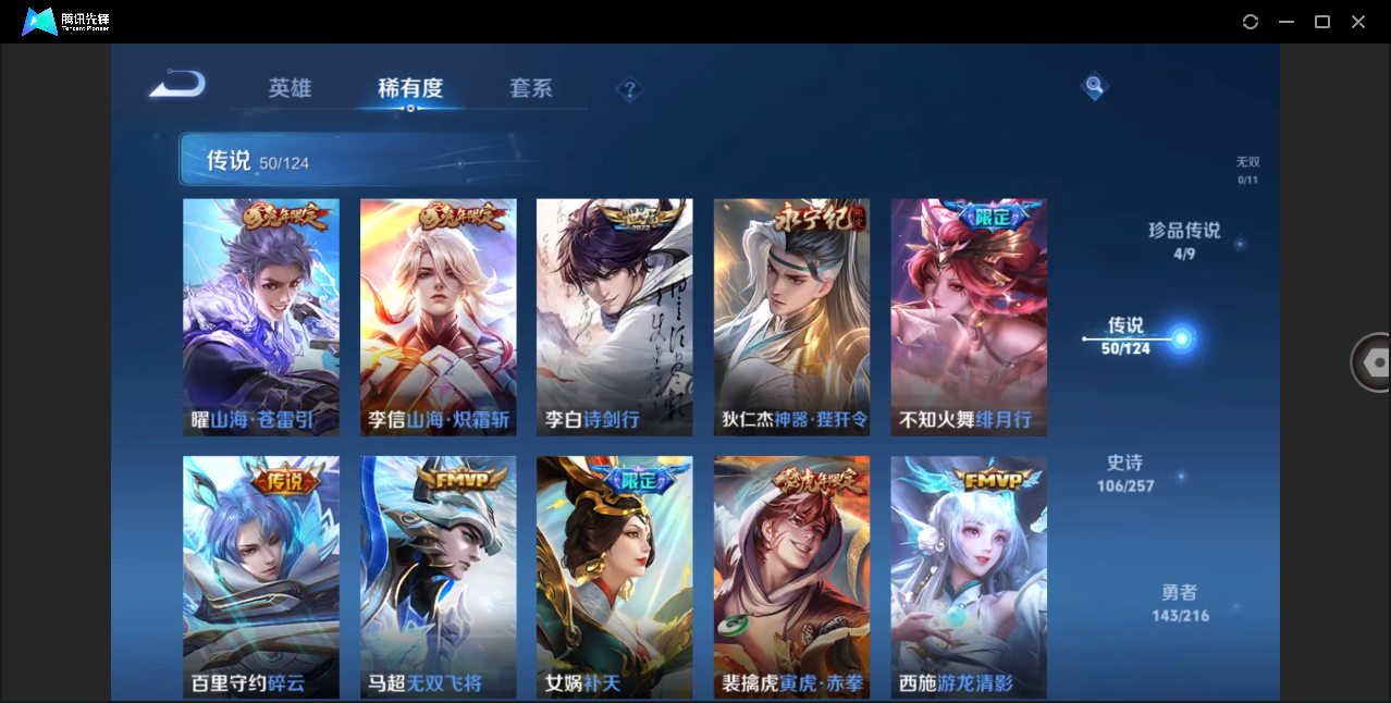 WZ133975
