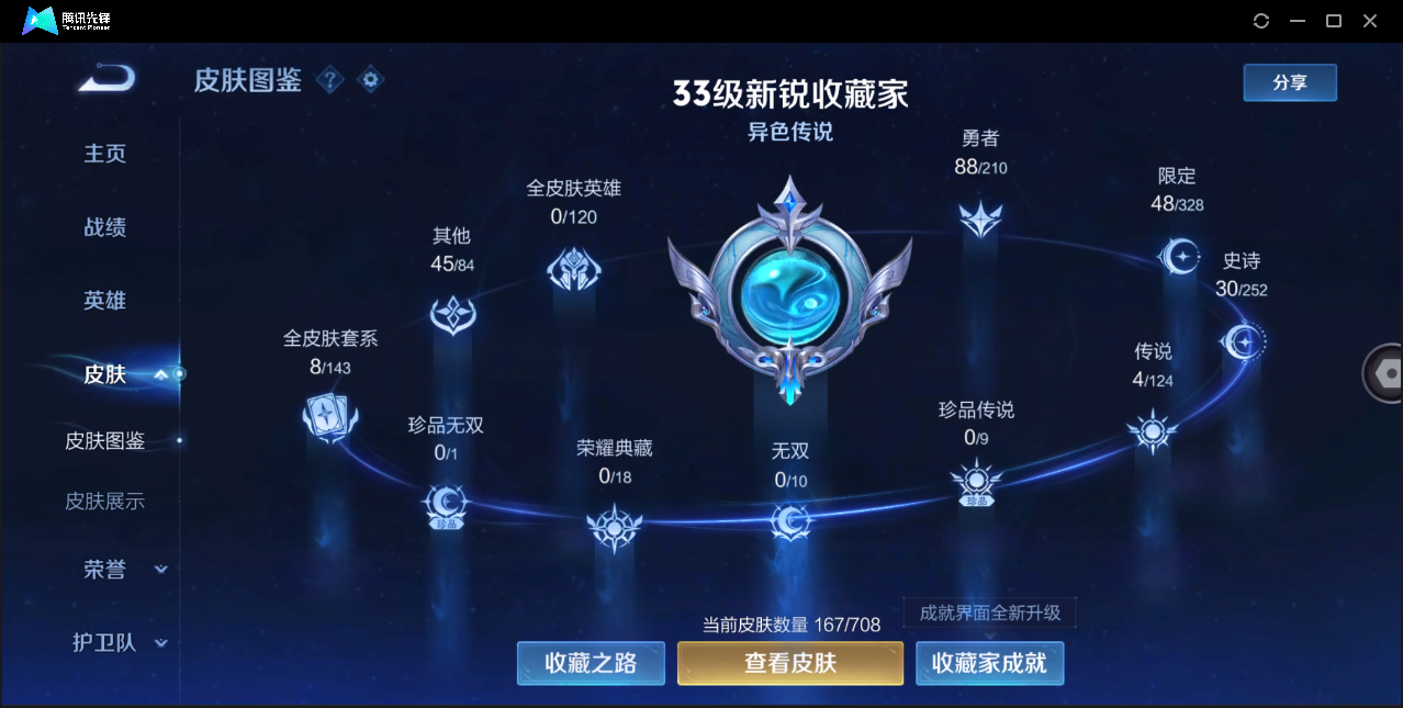 WZ123897