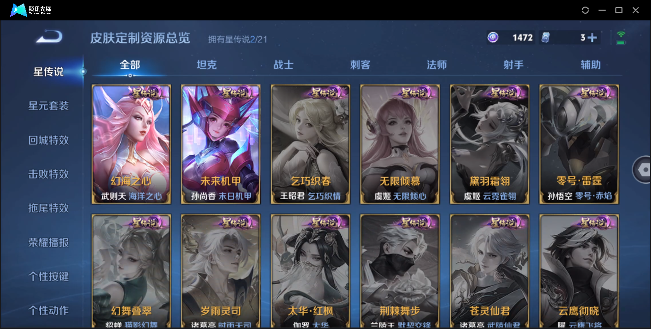 WZ127546