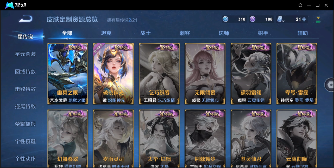 WZ124495
