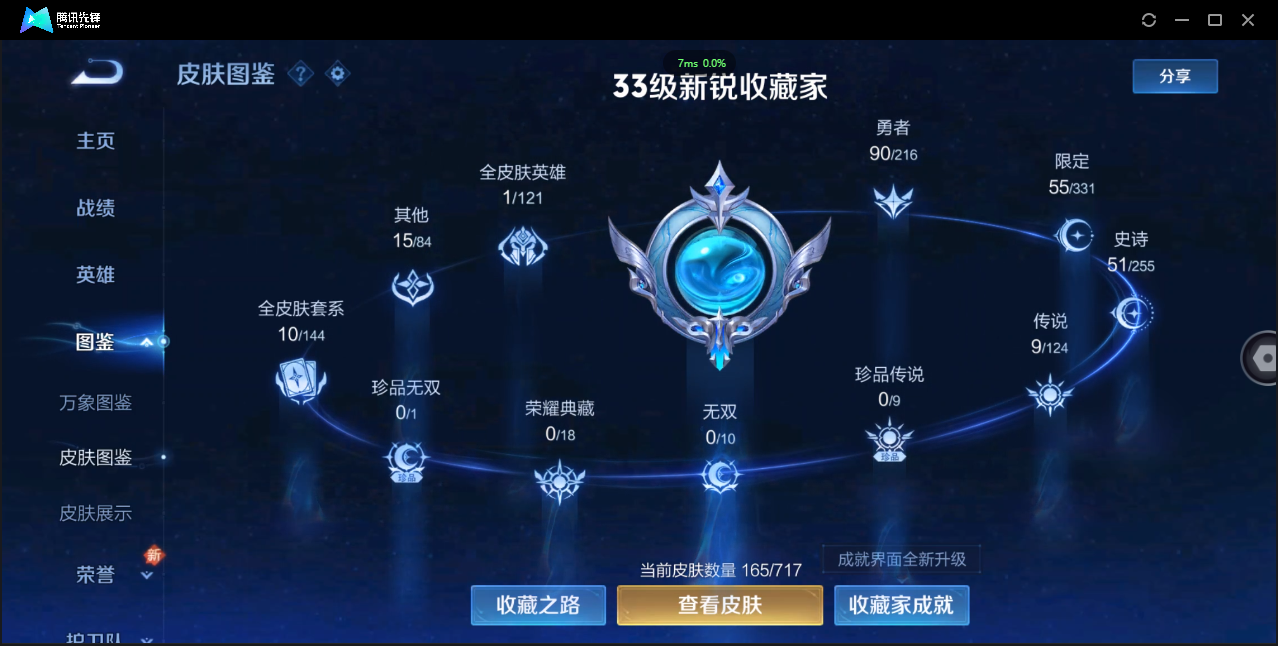 WZ129739