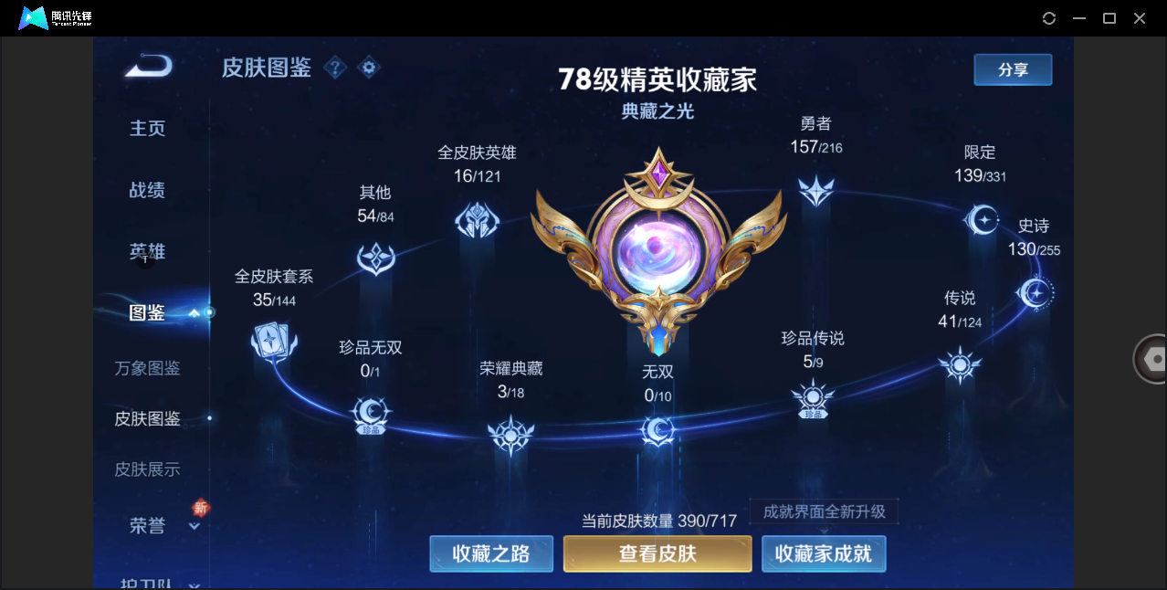 WZ129983