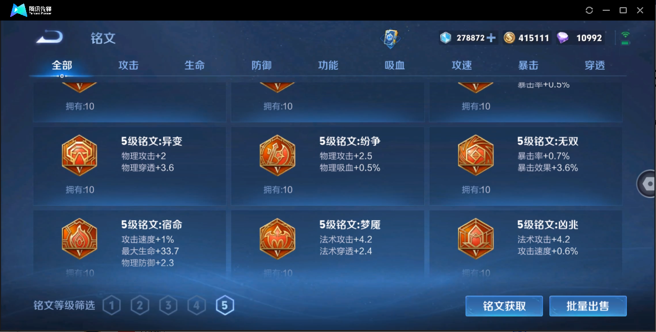 WZ129366