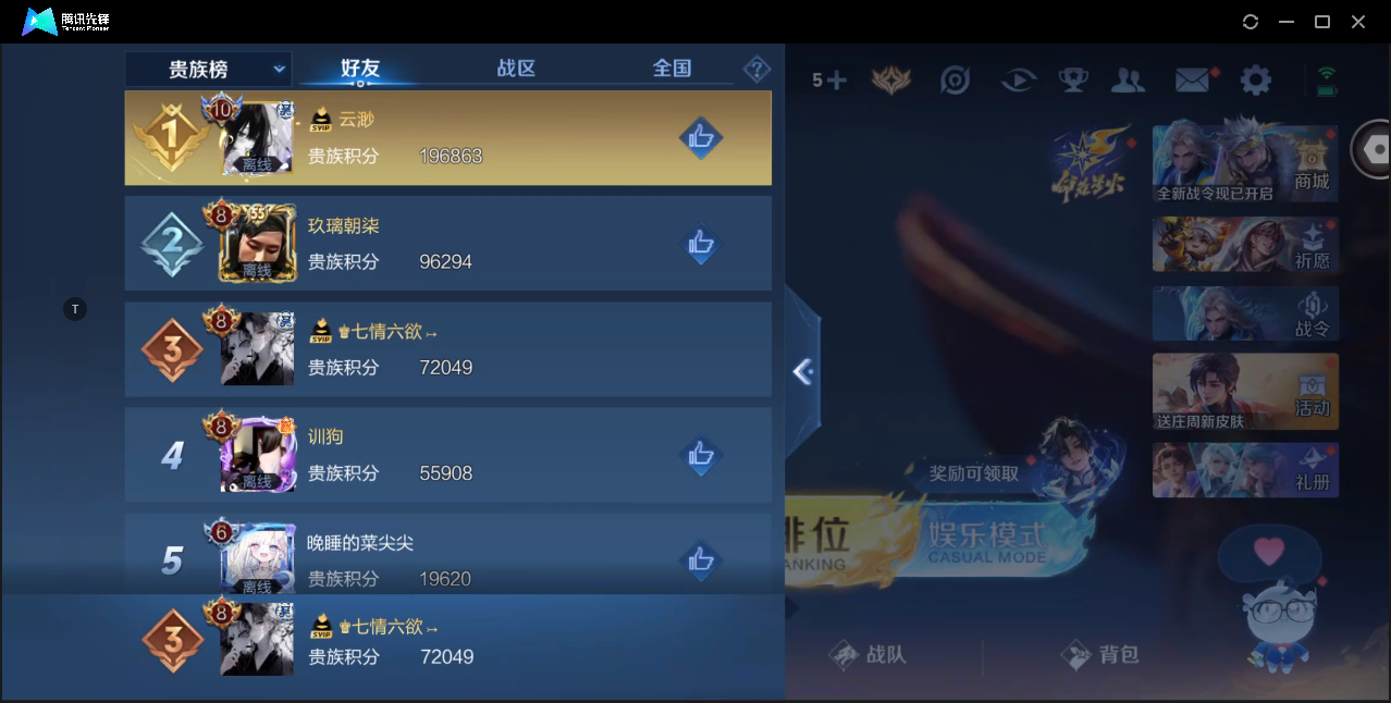 WZ123464