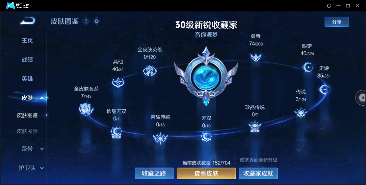 WZ123396