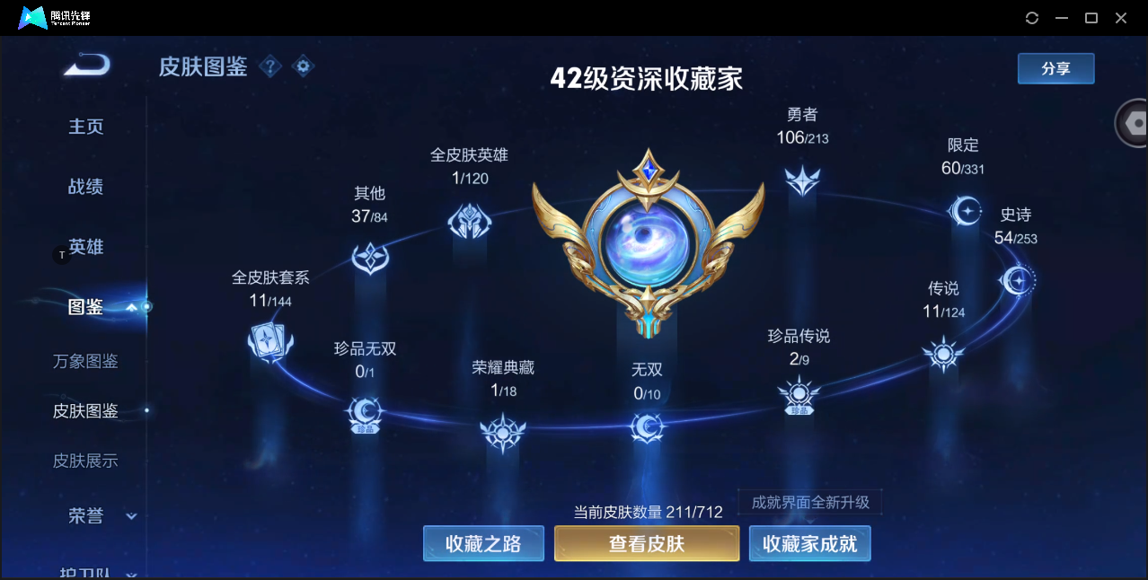WZ127550