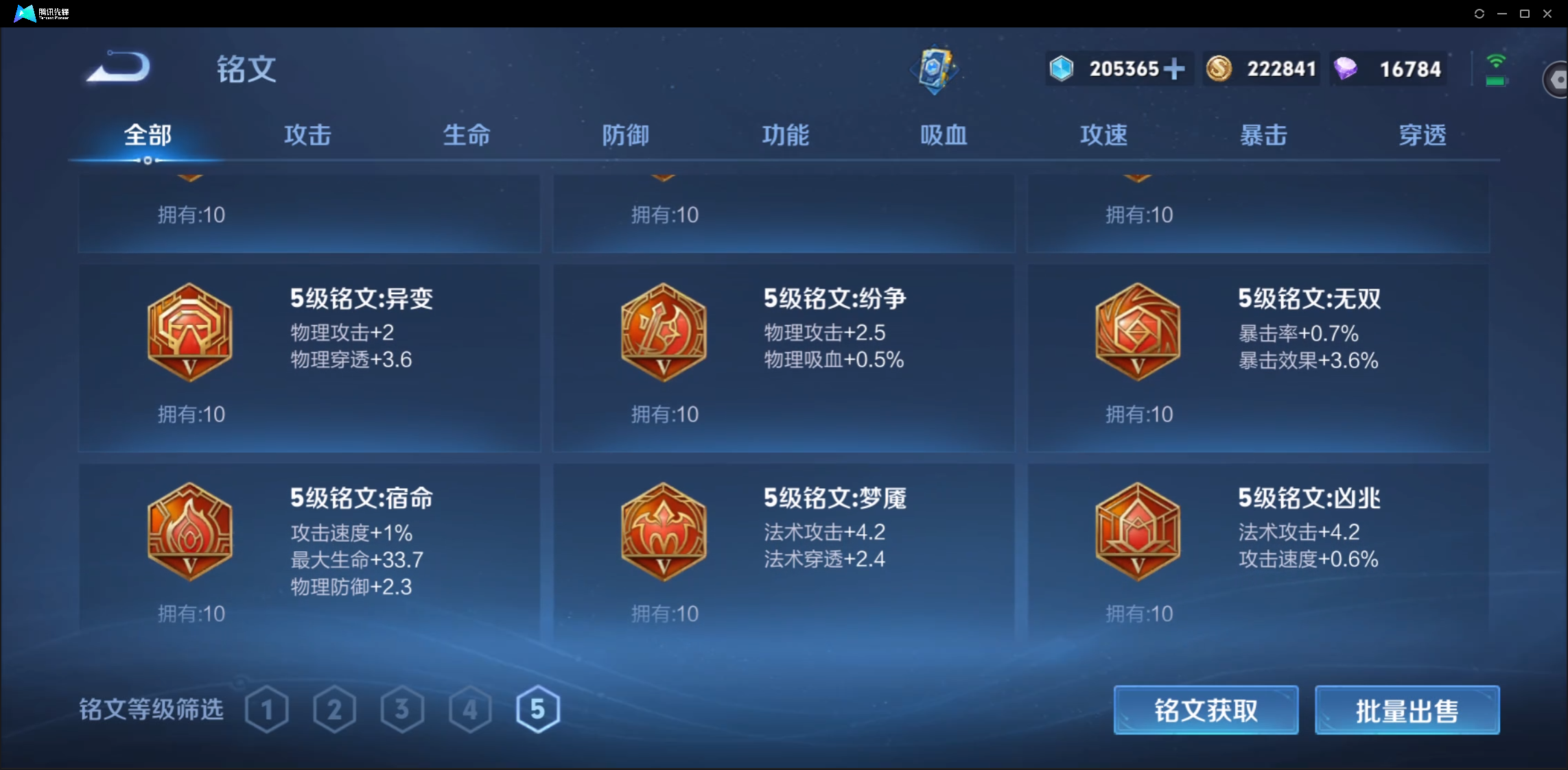WZ123479