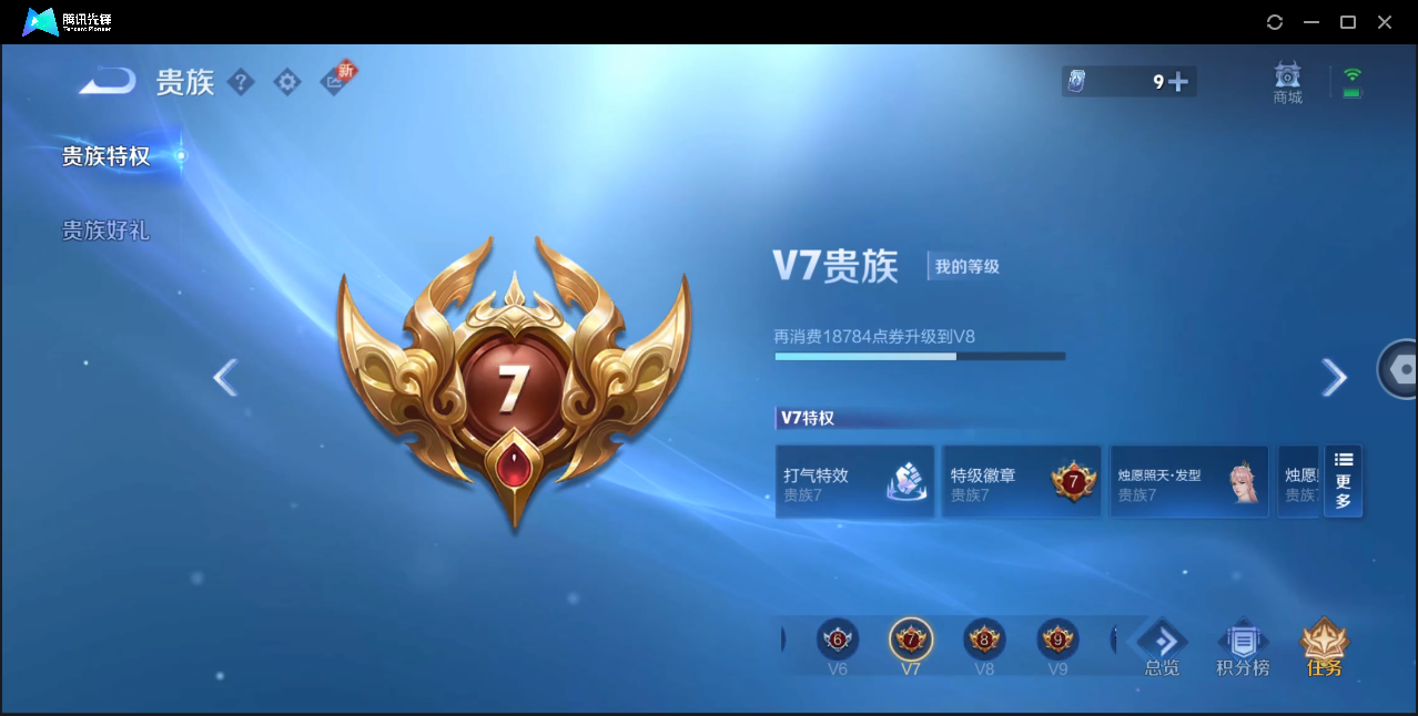 WZ127495