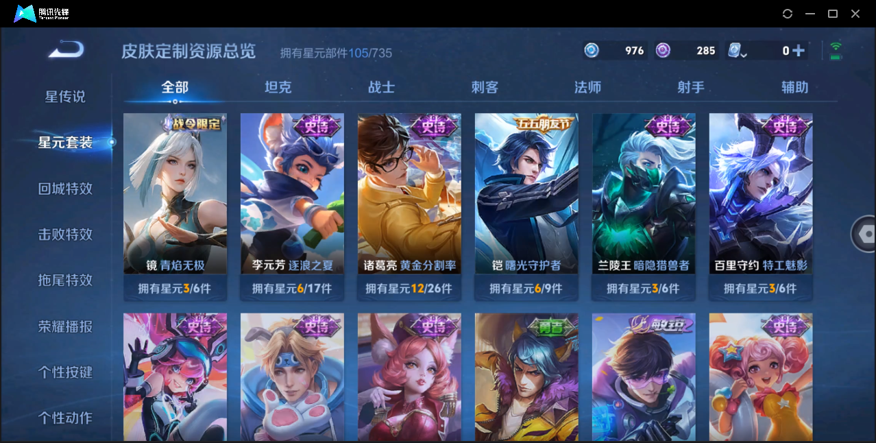 WZ123396