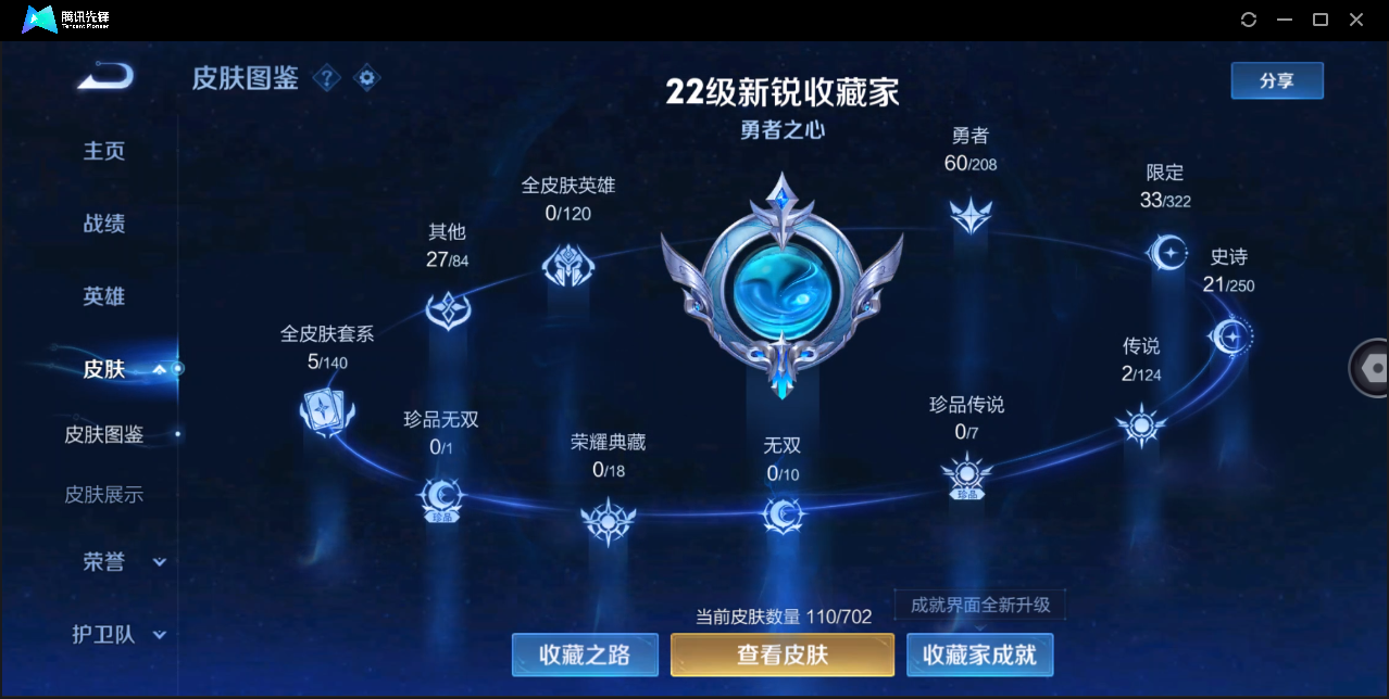 WZ121247