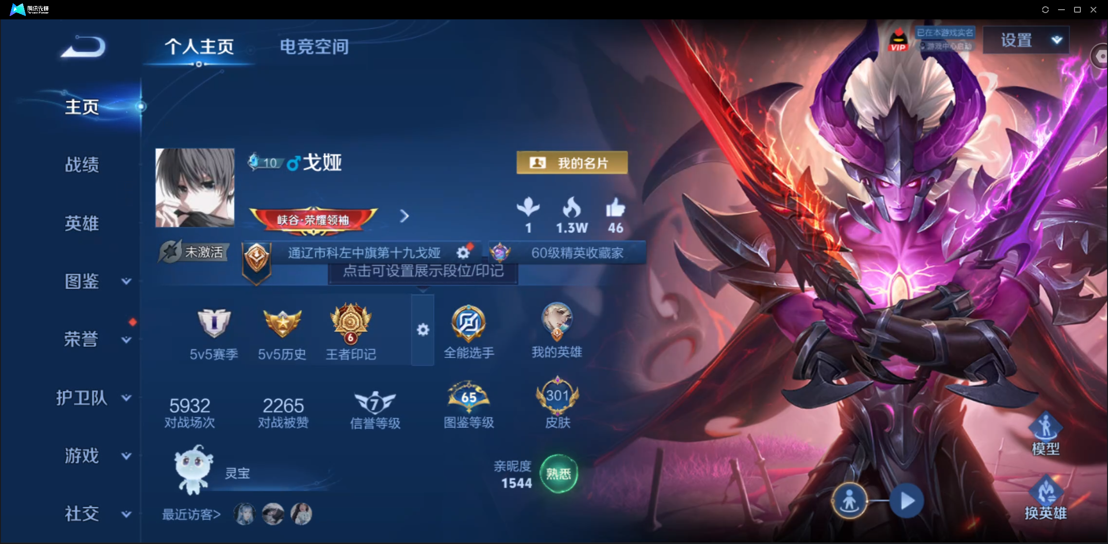 WZ125465