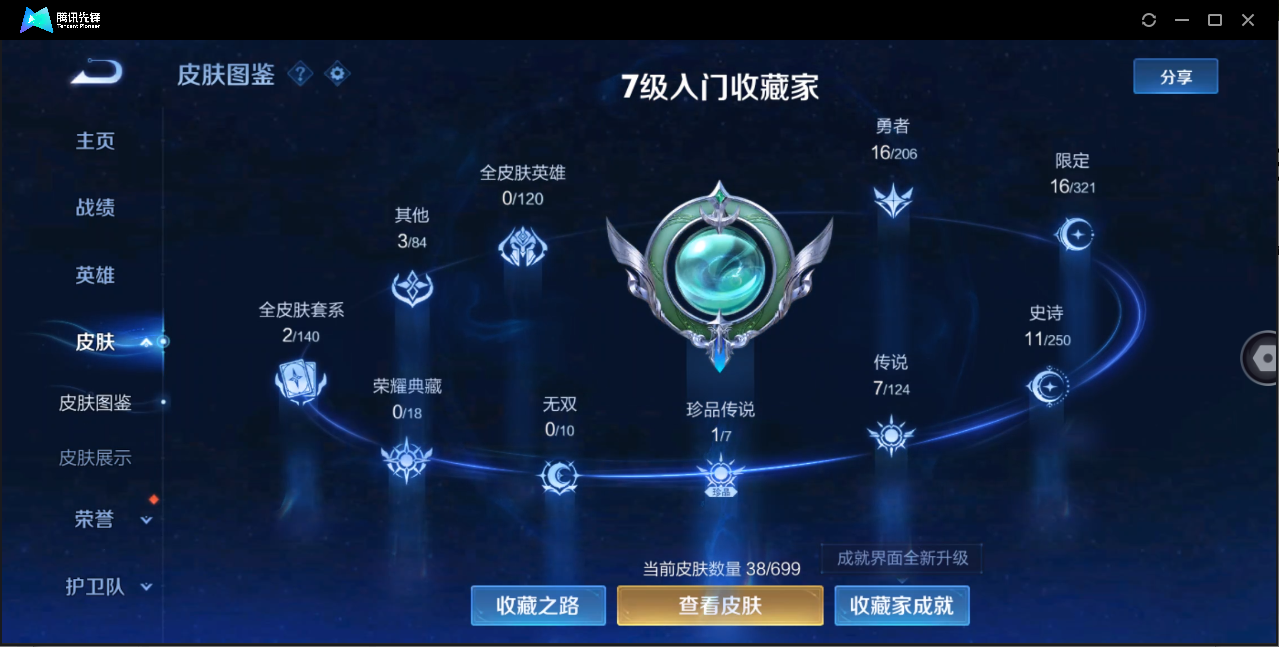 WZ128398